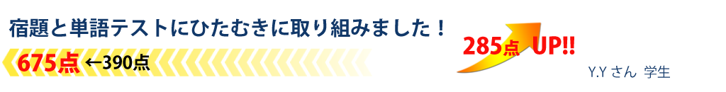 宿題と単語テストにひたむきに取り組みました！