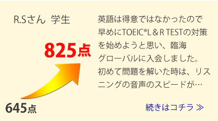 受講者の声_Bクラス_01